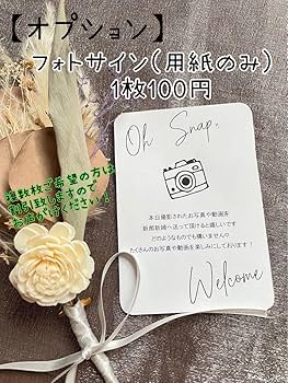 ウェルカムスペース　ミールヘーデン　ライト付き　ミールヘーデン　すぐ発送 Amazon.co.jp: ウェルカムスペース ミールヘーデン ライト付き