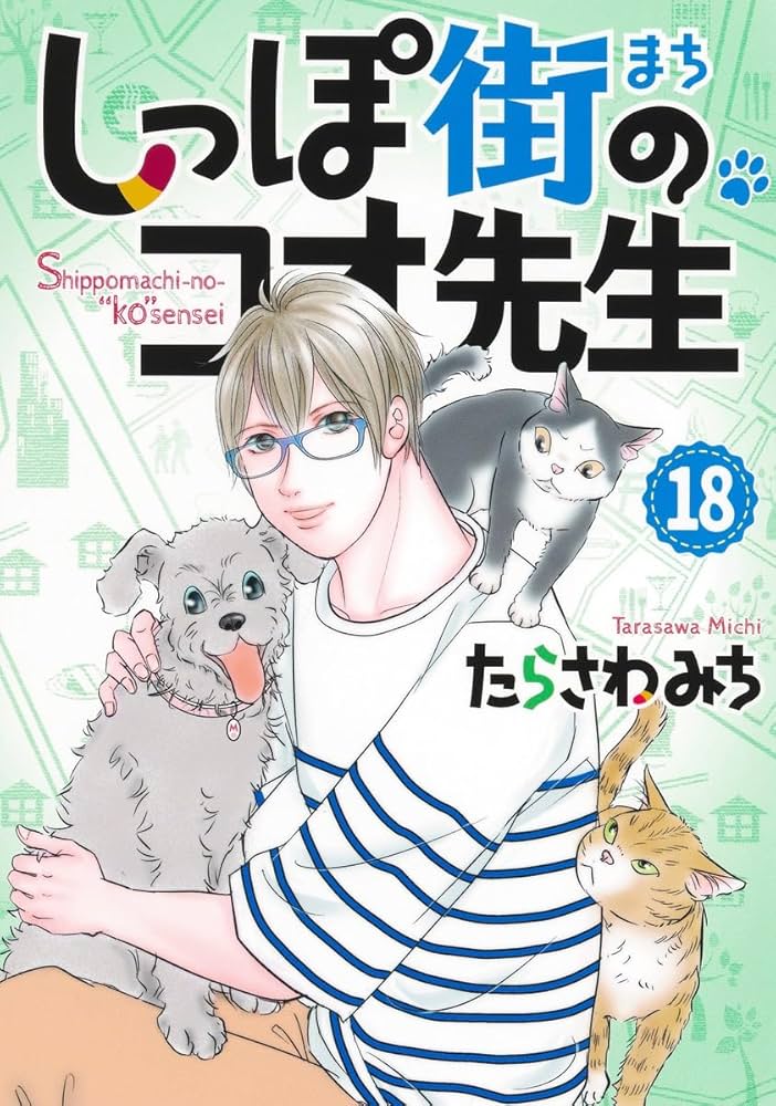教室に落ちてたゴミ 飾りにどうぞ！ iroasobi～きめこみart教室 | 東京カルチャーセンター 葛西