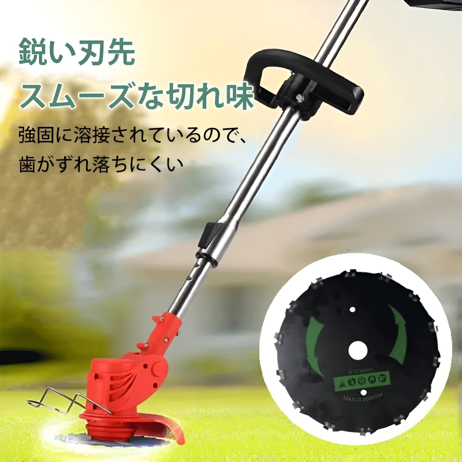 Amazon | [Aishaba]2025新型 草刈り機 替え刃 2点セット 230mm 14/20歯