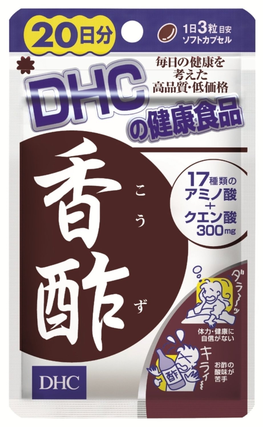 DHC 超高級ライン GEクリーム （リフィル）2個セット DHC 超高級ライン GEクリーム （リフィル）2個セット DHC 超高級