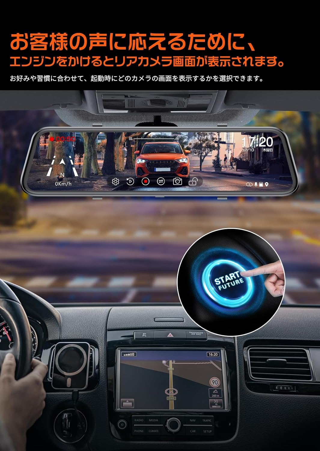 JADO ドライブレコーダー ミラー型 2.5K 12インチデザイン CarPlayとAndroidAuto 前後カメラ 全方位バックガイド線調整可 Type-C電源ポート UHD 大画面 隠し配線 GPS搭載 WDR超暗視機能 170°超広角 タッチパネル Sony415センサー 超暗視機能 タイムラプス録画 LED信号対応 地デジ干渉対策 日本語取扱説明書付き 64GBメモリカード付き