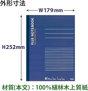 プラス ノート セミb56号b罫30枚10冊パック No-003bs-10p 76-730