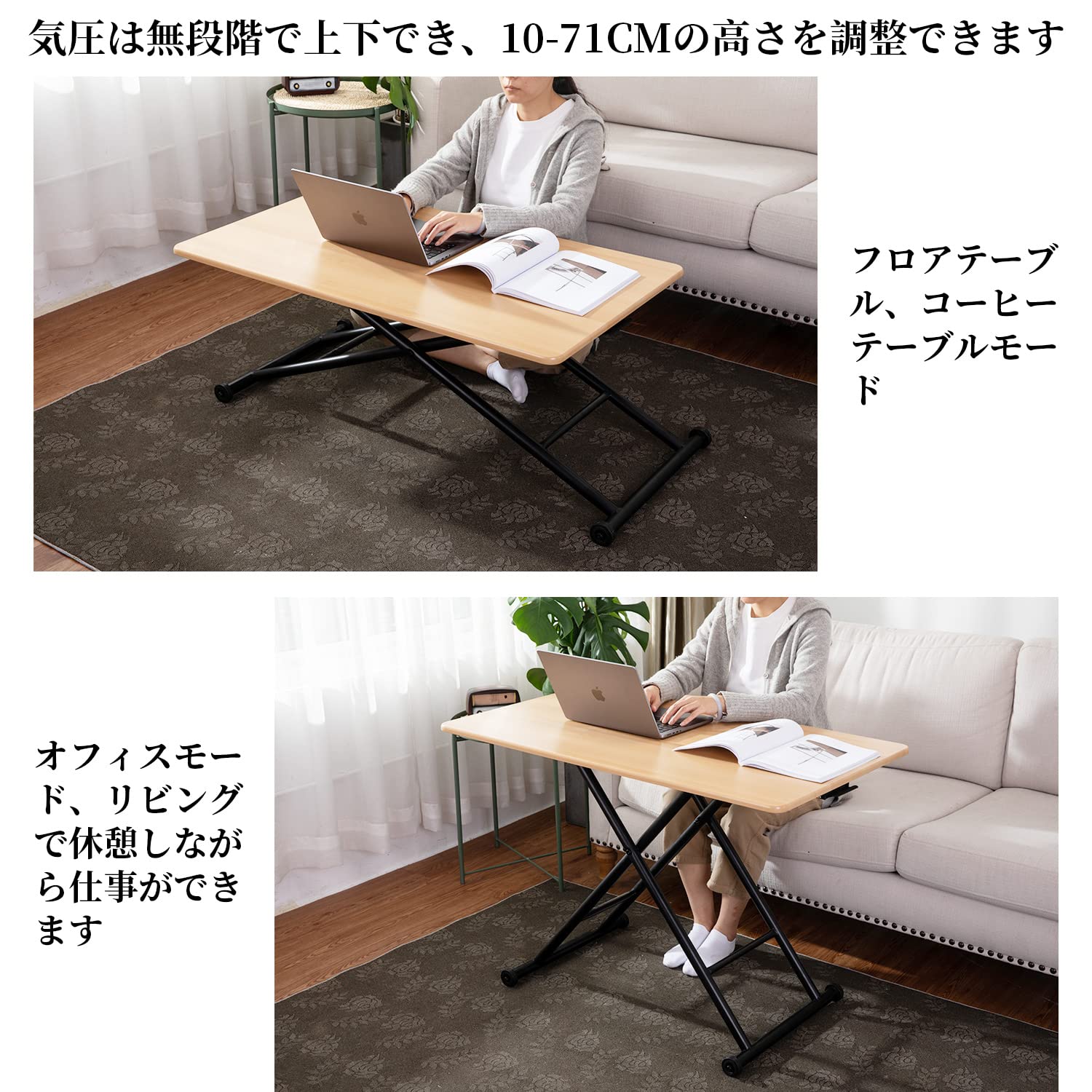 園田産業 昇降式テーブル プリズム 無段階