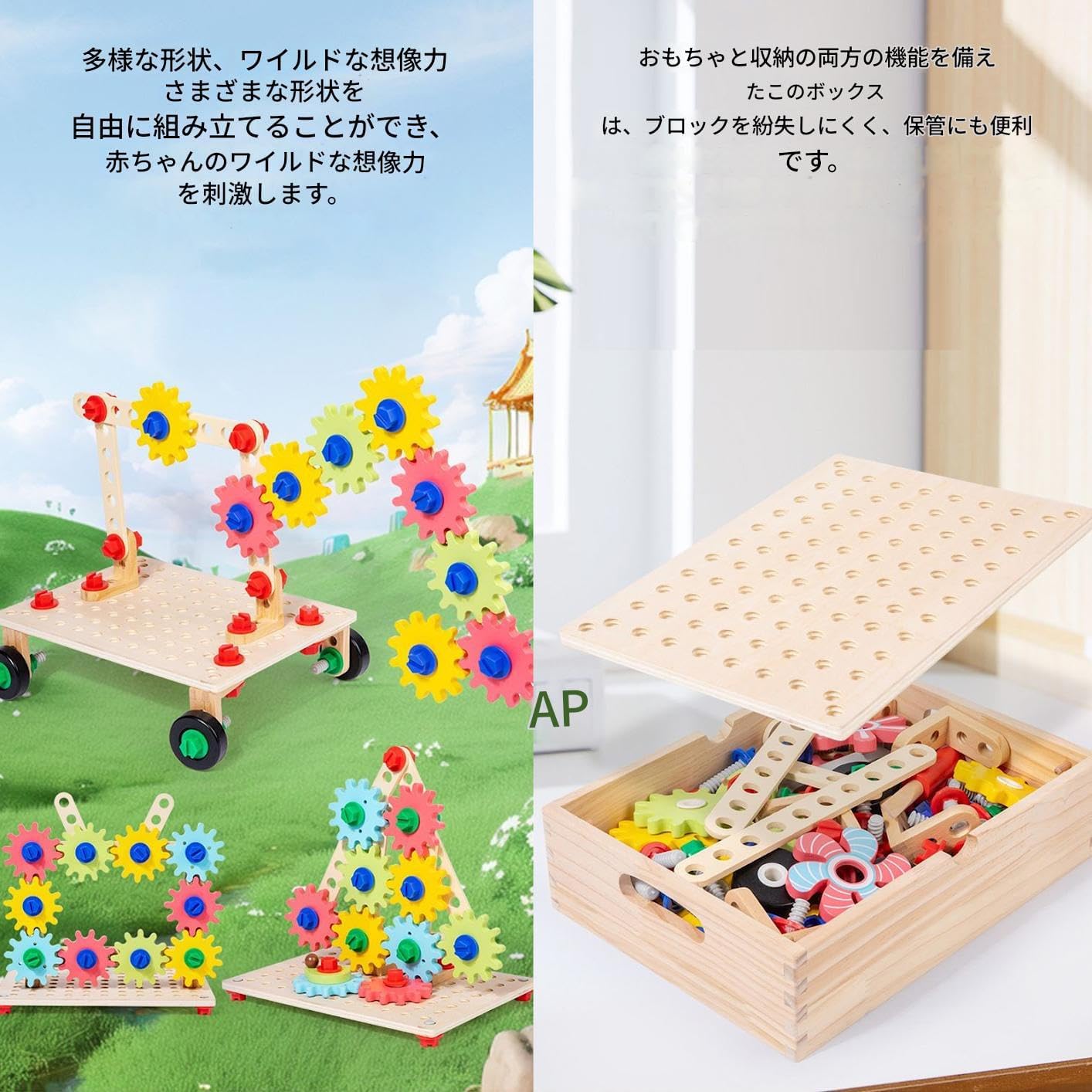 キッズ ギアパズル ゲーム - 木製 スピナー ギア テーブルゲーム - 子供向け微細運動スキル発達用おもちゃ 男の子と女の子用