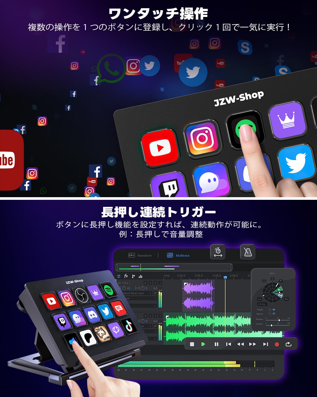 Amazon.co.jp: JZW-Shop ストリームコントローラーデック Stream