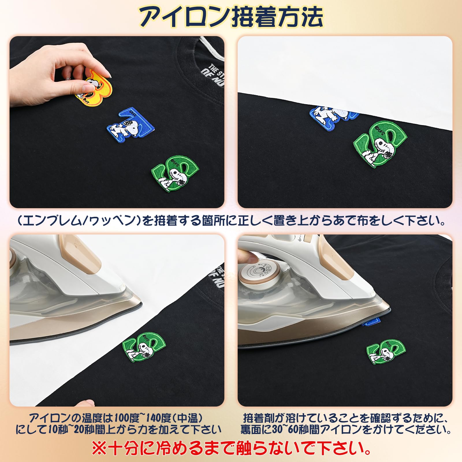 Amazon.co.jp: Newseego ワッペンシール&アイロン接着 イニシャル