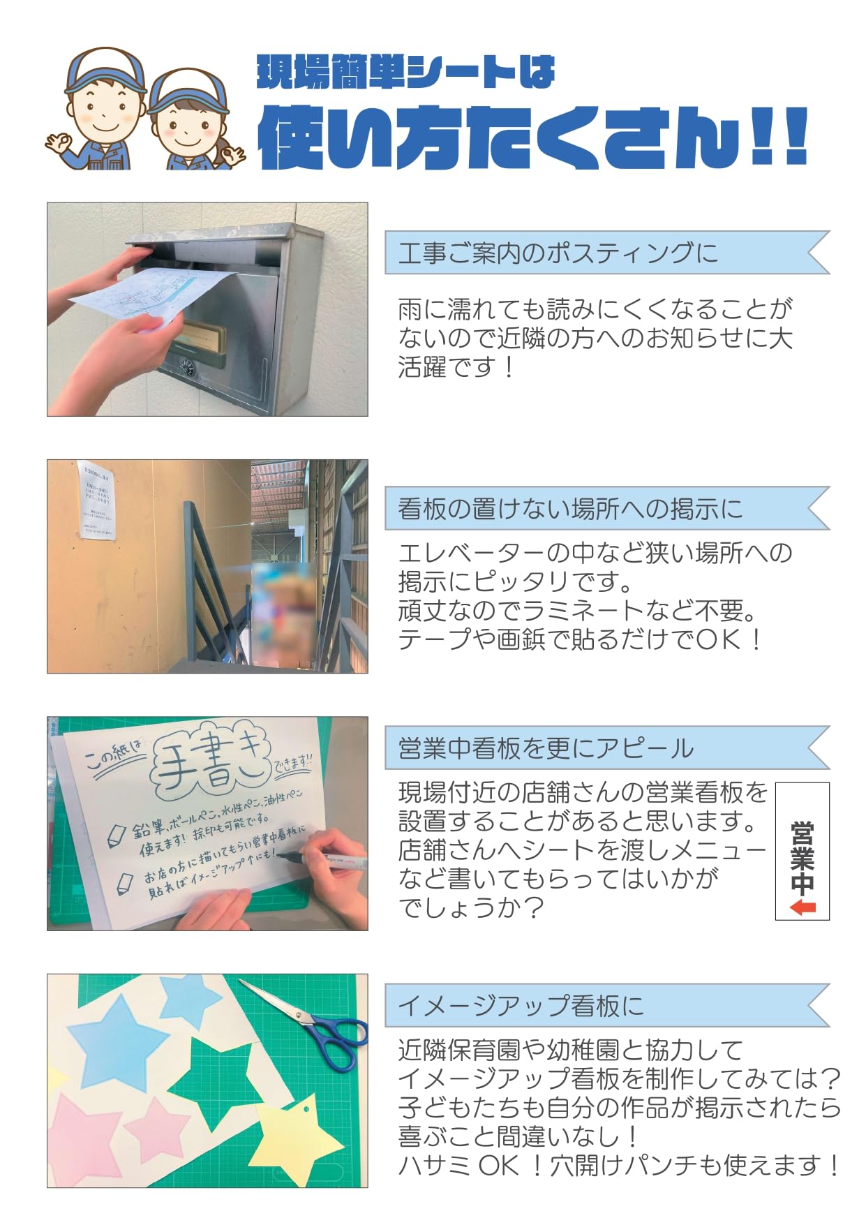 Amazon.co.jp: リサイクルPET用紙 現場簡単シート A4サイズ(10枚 Amazon.co.jp: リサイクルPET用紙 現場簡単シート A4サイズ(10枚