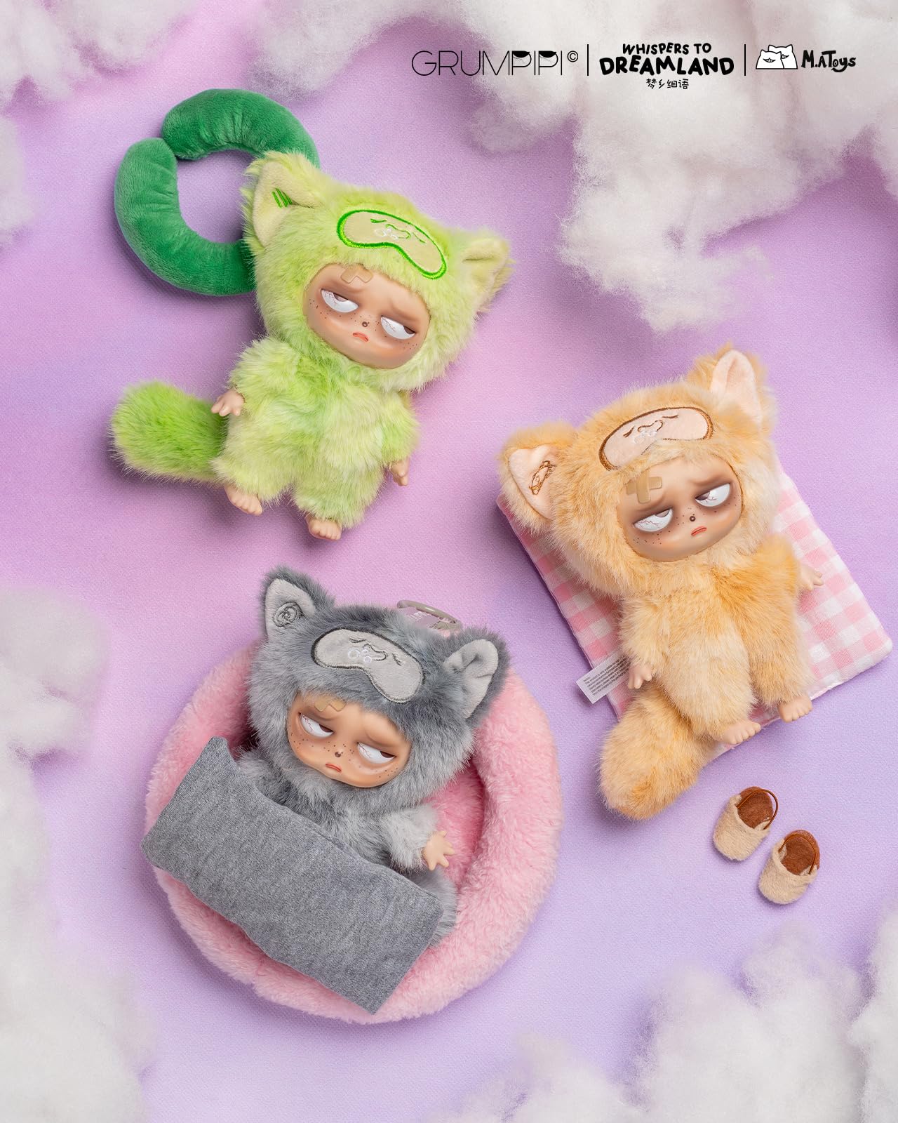 グランピピ　V2シリーズ　grumpipiアソートボックス　キーホルダー付き M.A Toys【 Grumpipi V2 Dreamland Whispers 】グランピピ