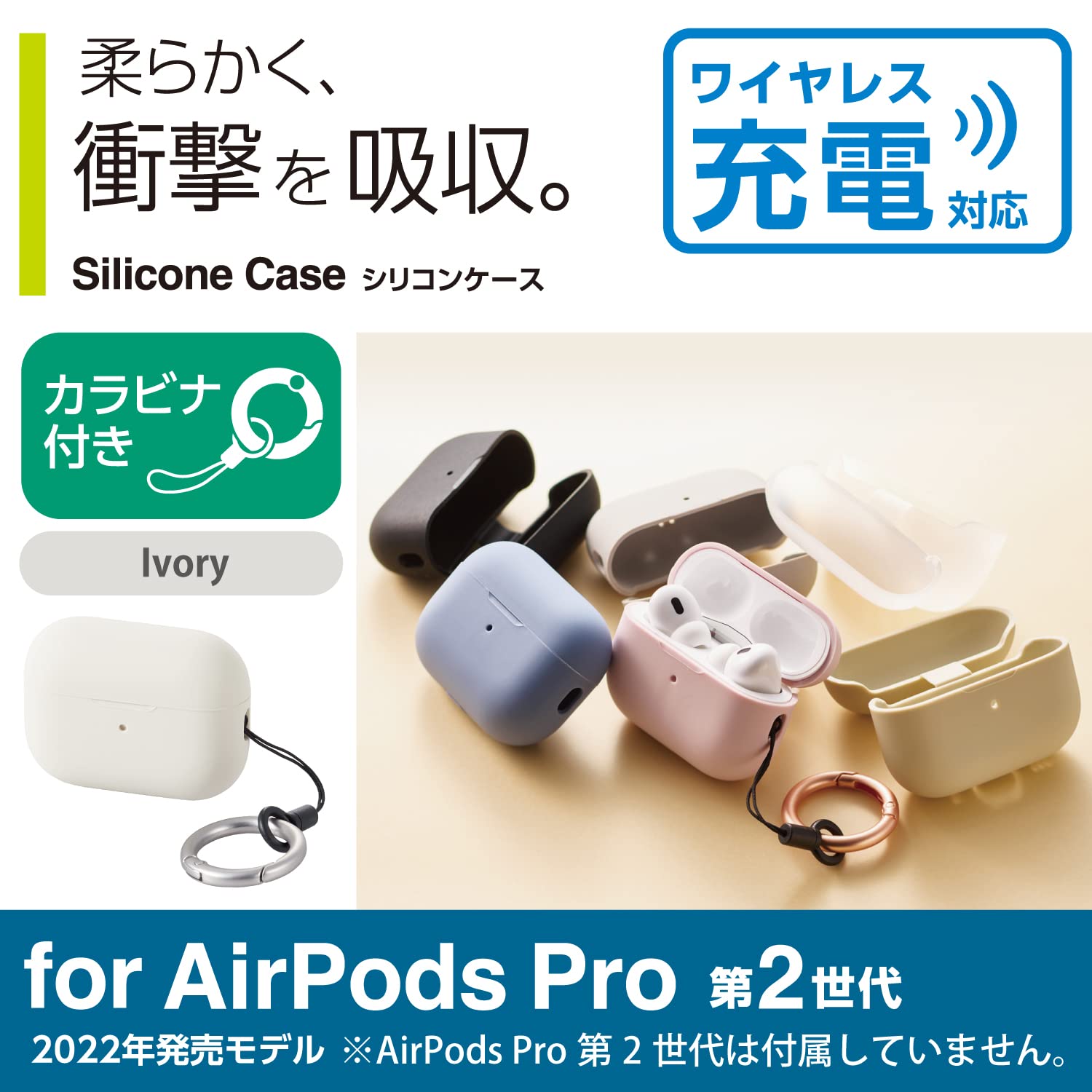 Amazon | エレコム AirPods Pro 2 第2世代 2022年 用 ケース シリコン  