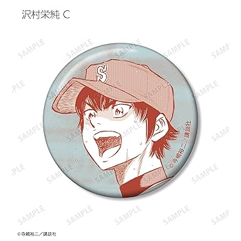 ダイヤのA actII 原作コマ缶バッジ 4box 原作「ダイヤのA actⅡ」 - トレーディング原作コマ缶バッジ vol