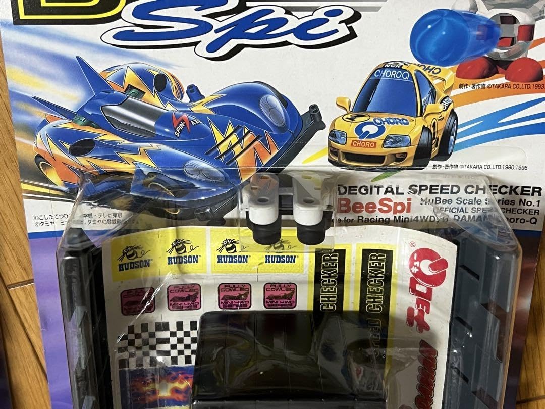 Amazon.co.jp: HUDSON Bee Spi ハドソン ビースピ ミニ四駆 ビーダマン