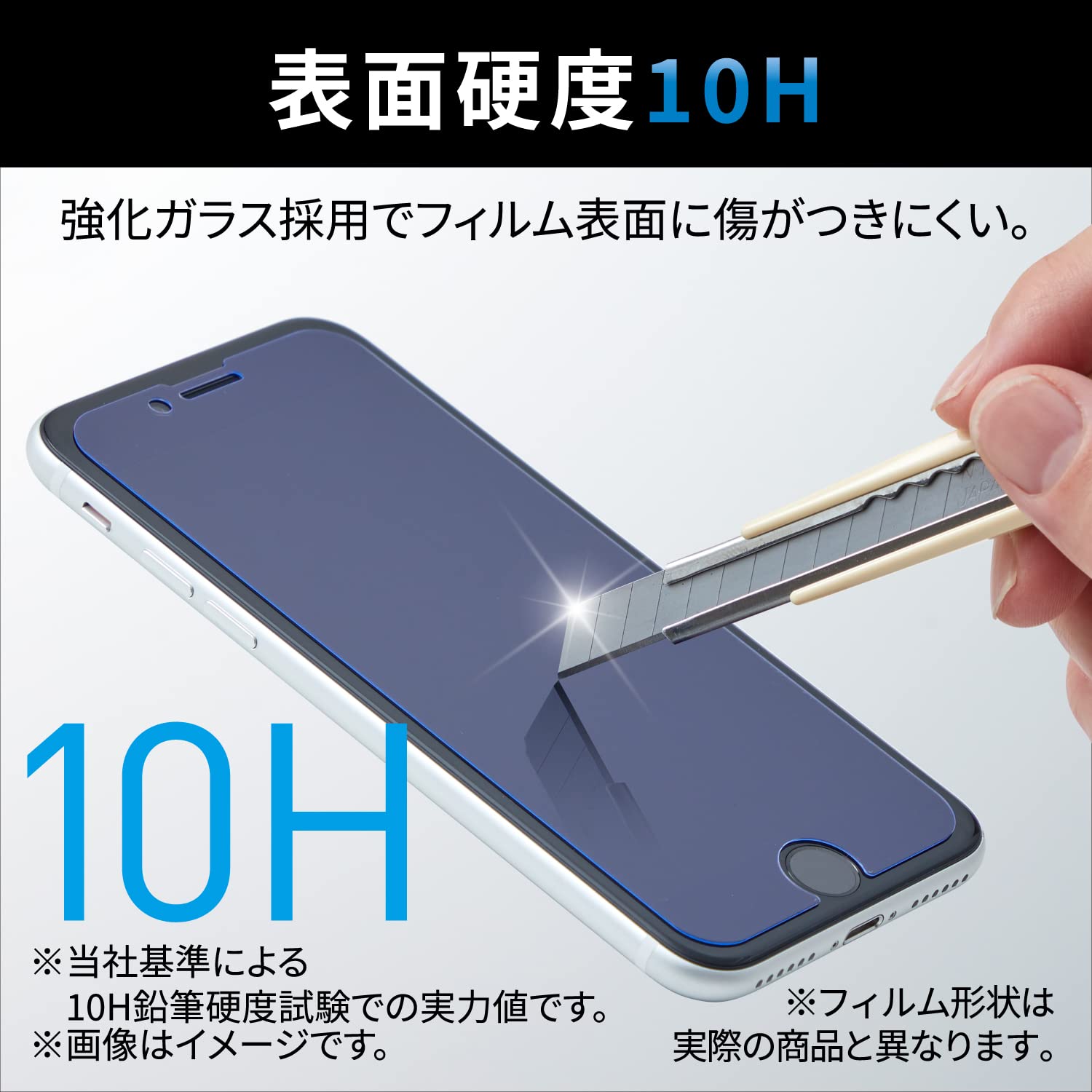 Amazon | エレコム Xperia Ace III (SO-53C / SOG08) ガラス