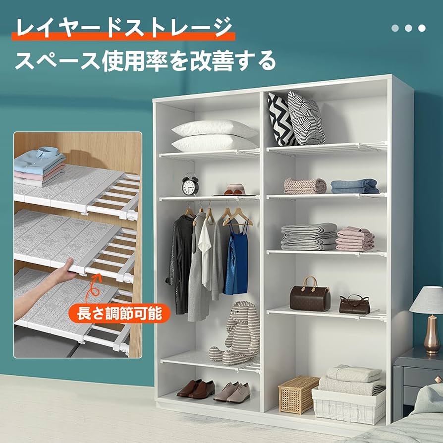 Amazon｜aleawol 突っ張り棚 つっぱり棚 改良型 強力伸縮棚 幅30cm