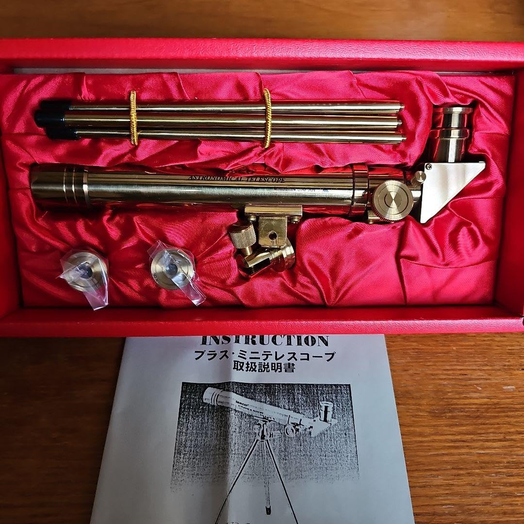 ミニ アストロスコープ 【公式通販】