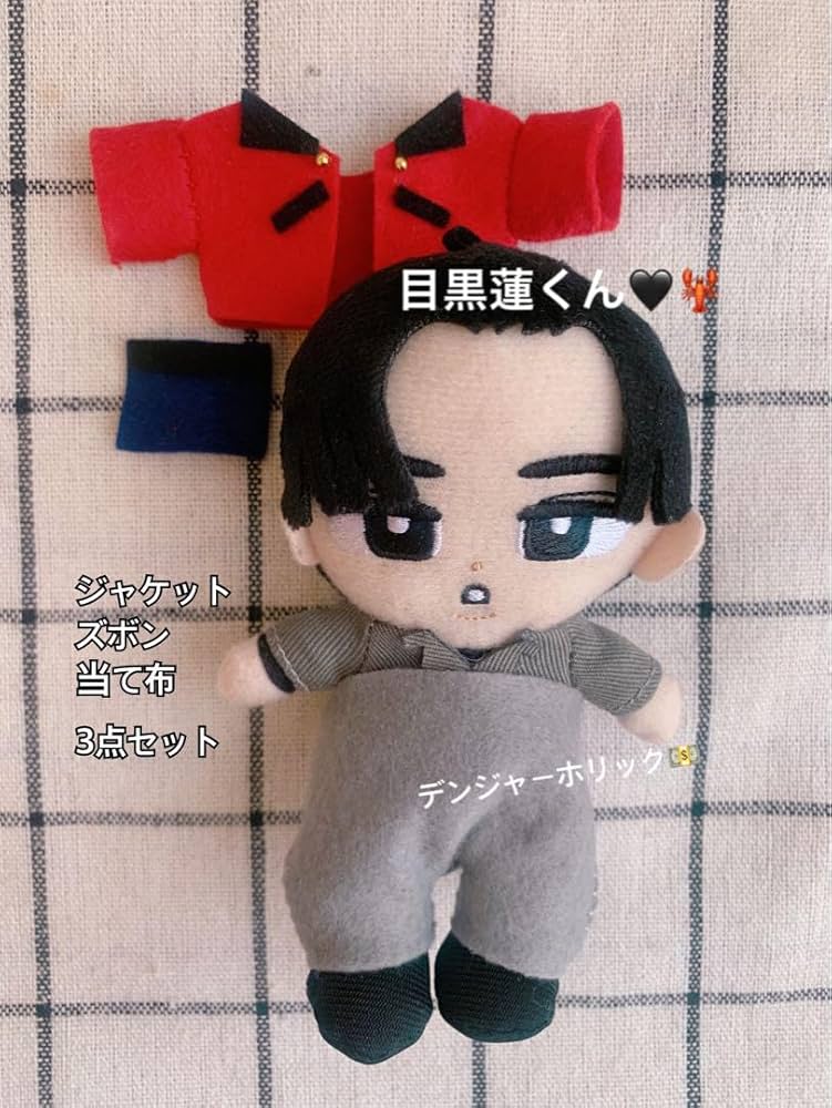 【休止】すのチル　ぬい用　浴衣・うちわ両面ver.・風鈴チャーム　目黒蓮 休止】すのチル ぬい用 浴衣・うちわ両面ver.・風鈴チャーム