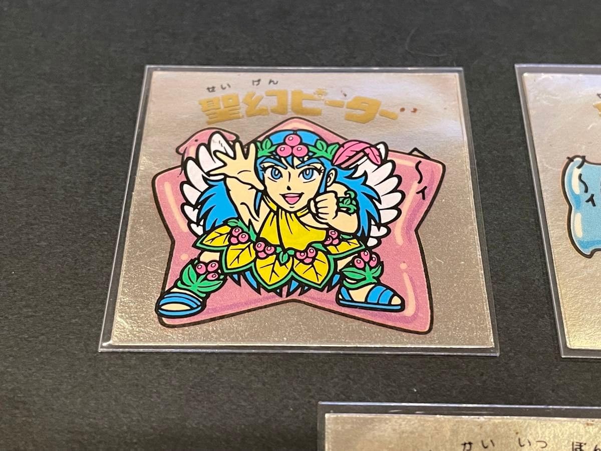 Amazon.co.jp: 旧ビックリマン チョコ版15弾天使 聖界一本釣 聖霊牛若