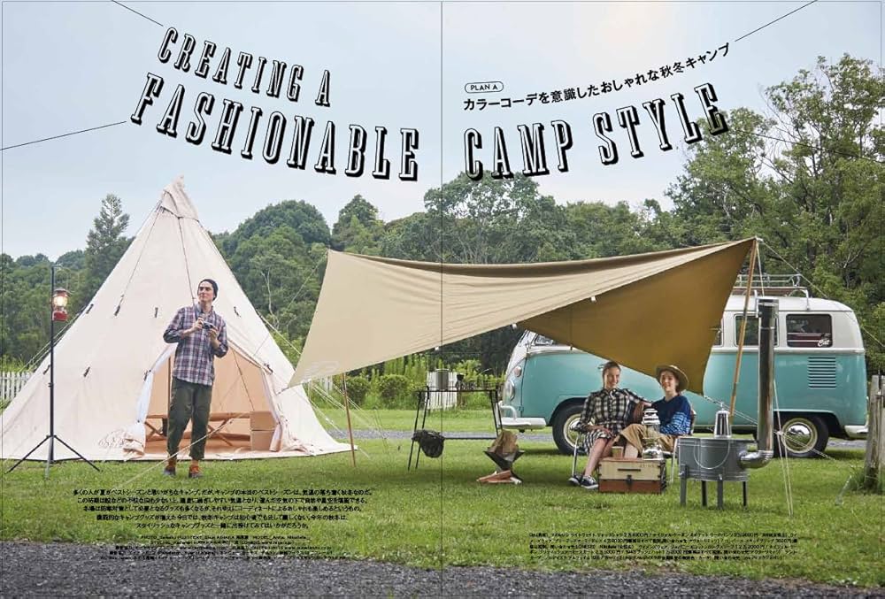 Amazon.co.jp: キャンプ・グッズ・マガジン (ATMムック