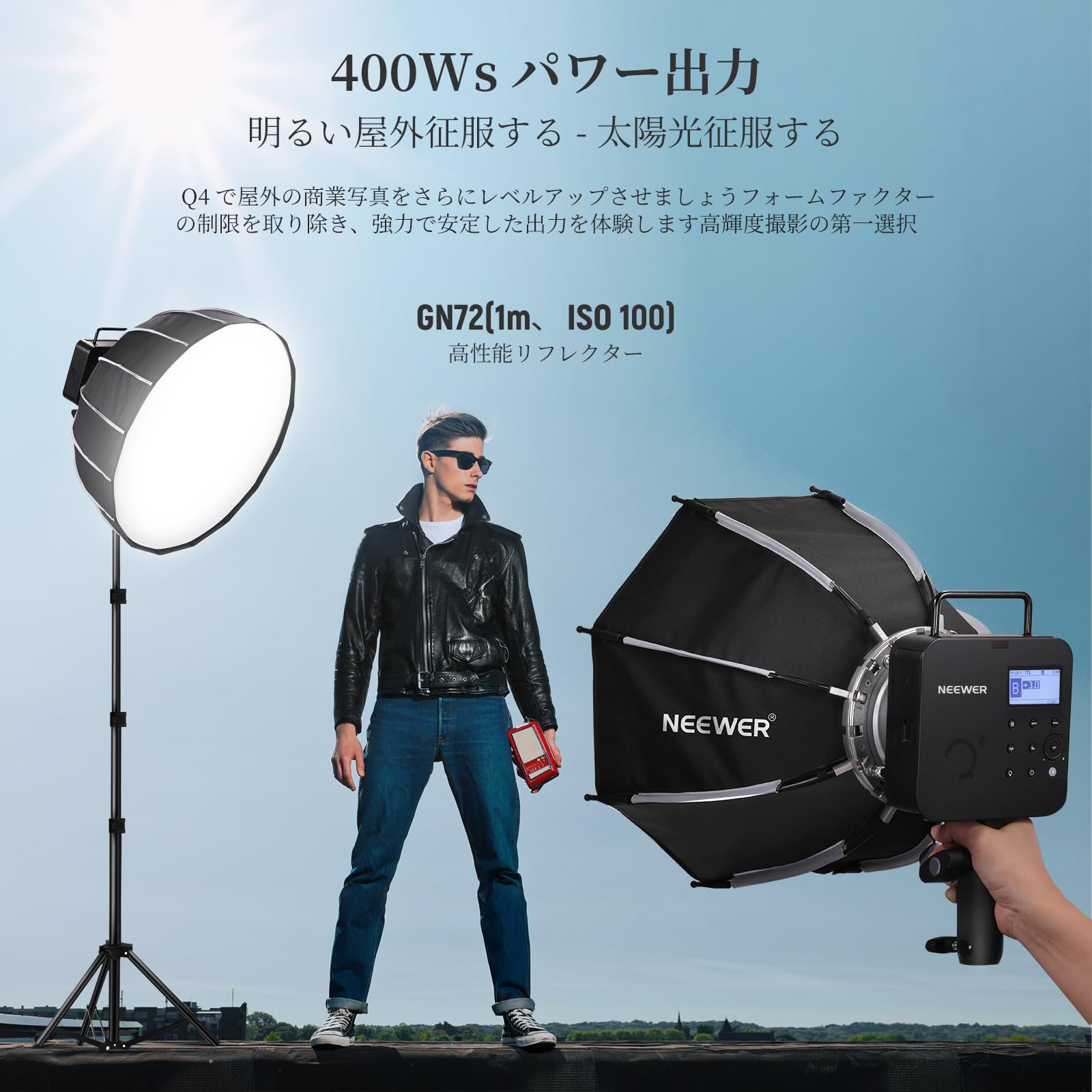 Amazon | NEEWER Q4 400Ws 2.4G TTL スタジオストロボ (新外観