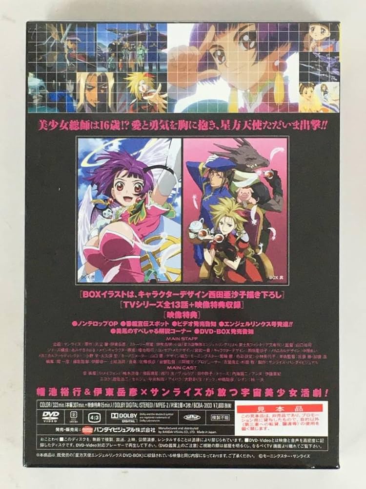 (未使用･未開封品)　輝くロマンス DVD-BOX6(6枚組) df5ndr3 Amazon.co.jp: 輝くロマンス DVD-BOX6(6枚組) : パク・ユンジェ