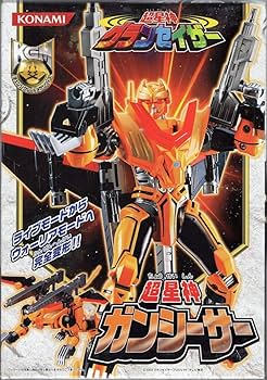 Amazon.co.jp: 超星神グランセイザー 超星神ガンシーサー : おもちゃ