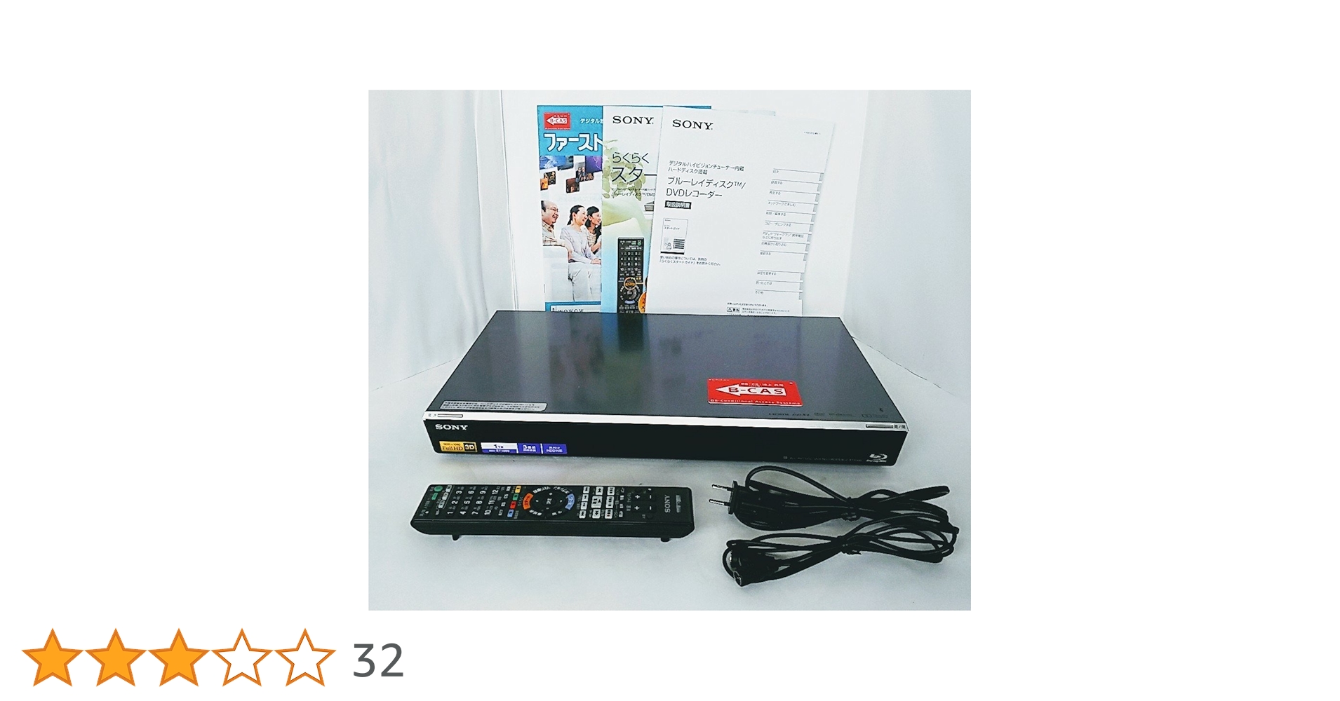 SONY - 【値下げ再出品】SONY BDZ-ET1000 値下げ再出品】SONY 気安く BDZ-ET1000