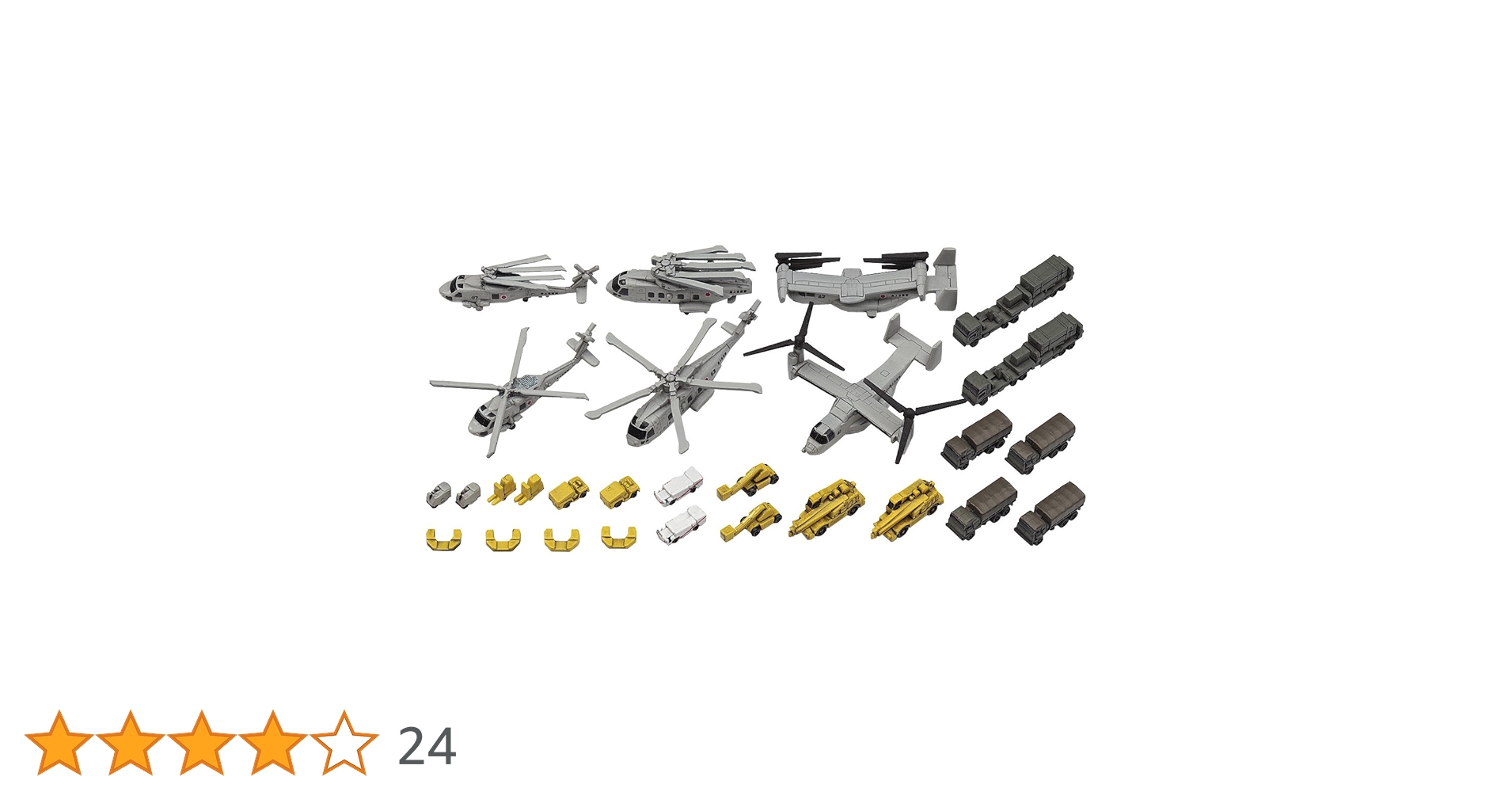 ハセガワ 1/700 海上自衛隊 艦載機セット プラモデル用パーツ QG54 qqffhab Amazon | ハセガワ 1/700 海上自衛隊 艦載機セット プラモデル用