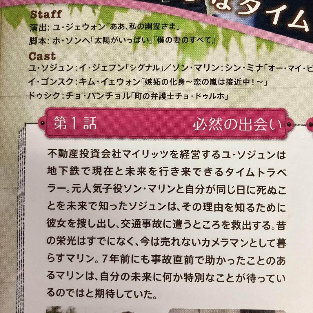 Amazon.co.jp: 明日、キミと 全12巻 イ ジェフン 韓国ドラマ DVD