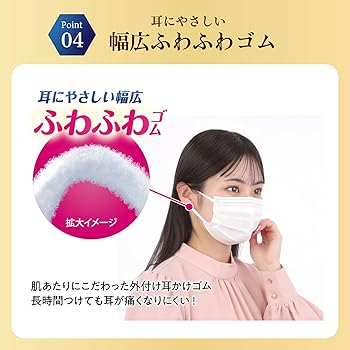 即日発送 シルキータッチ  100枚 Amazon.co.jp: [フィッティ] Fitty シルキータッチ耳ゴムふわり