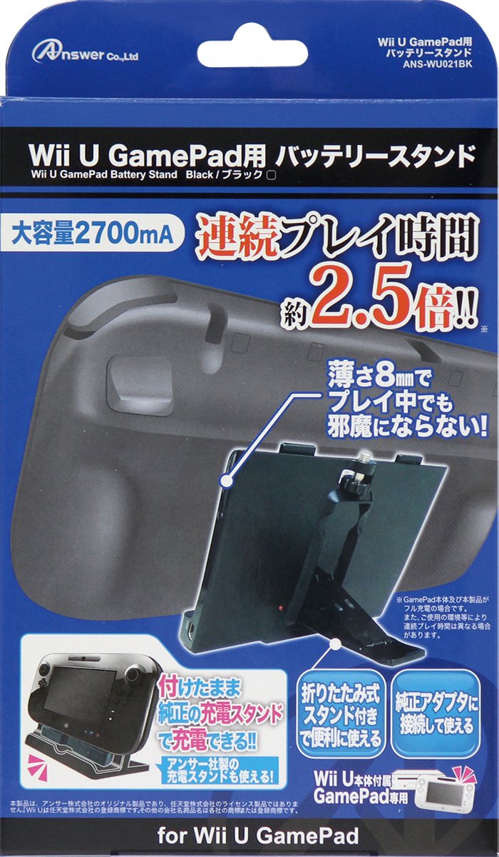 Amazon | Wii U GamePad用バッテリースタンド | ゲームソフト