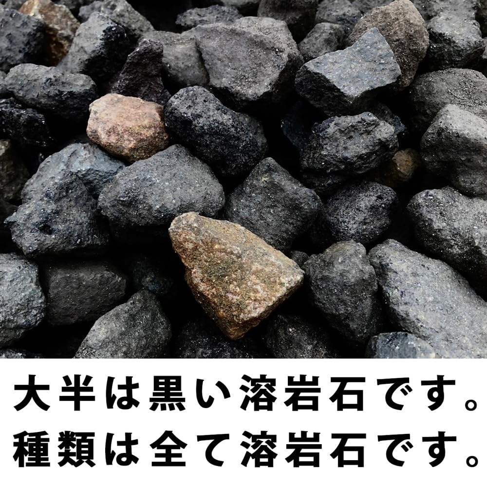 まん丸溶岩石◼️かなりキレイな超まん丸なお品物です。 【公式通販】