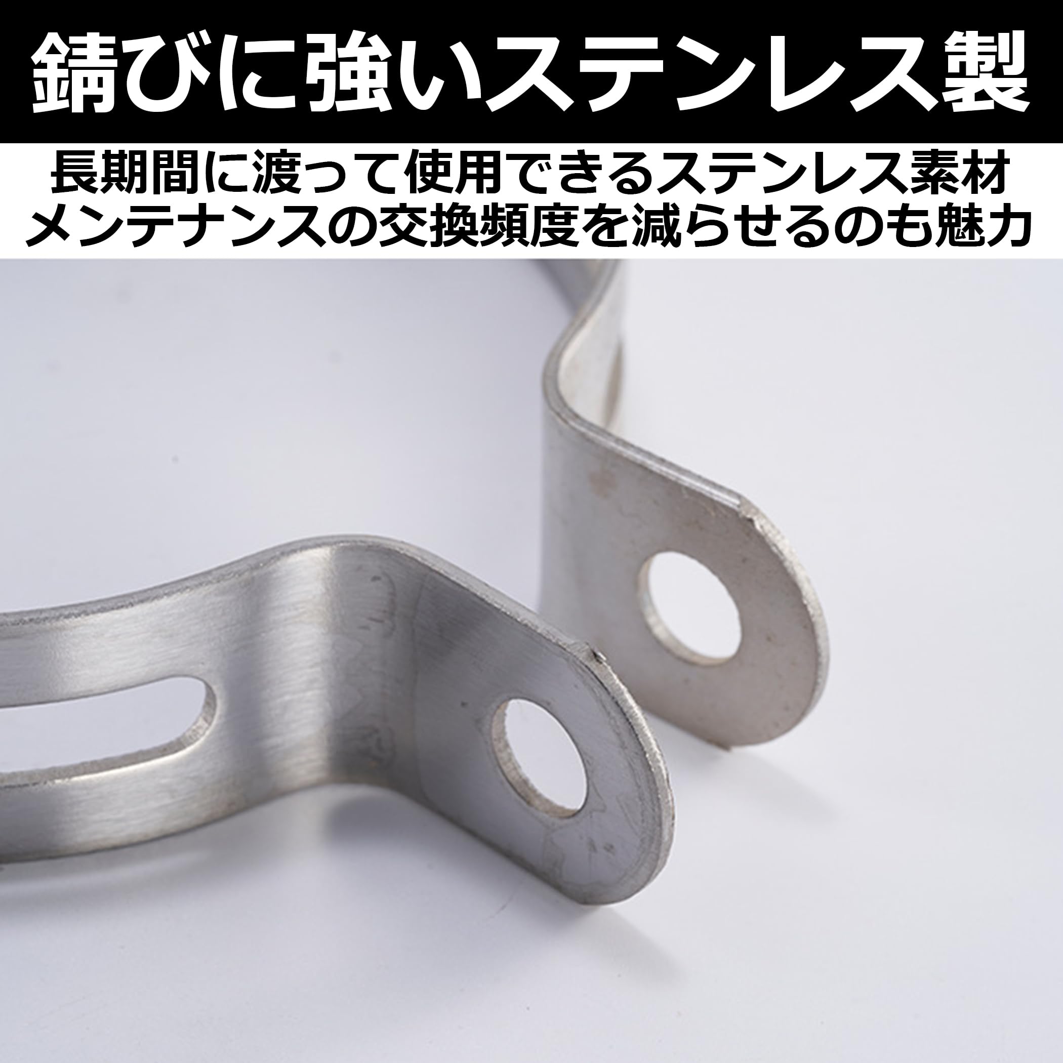 Amazon | MOMOIRO SAMURAI サイレンサーバンド 汎用 ステンレス製 