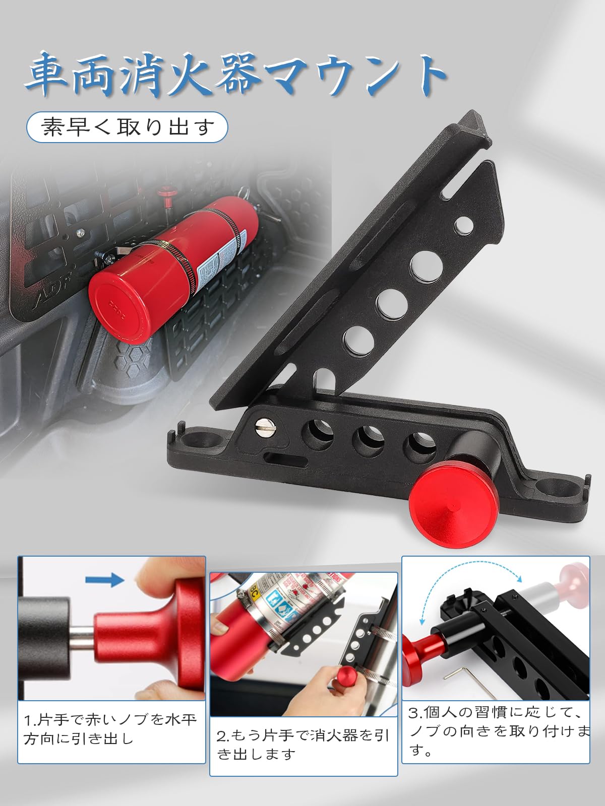 Amazon.co.jp: Largoods 車の消火器ブラケット アルミニウム製合金製