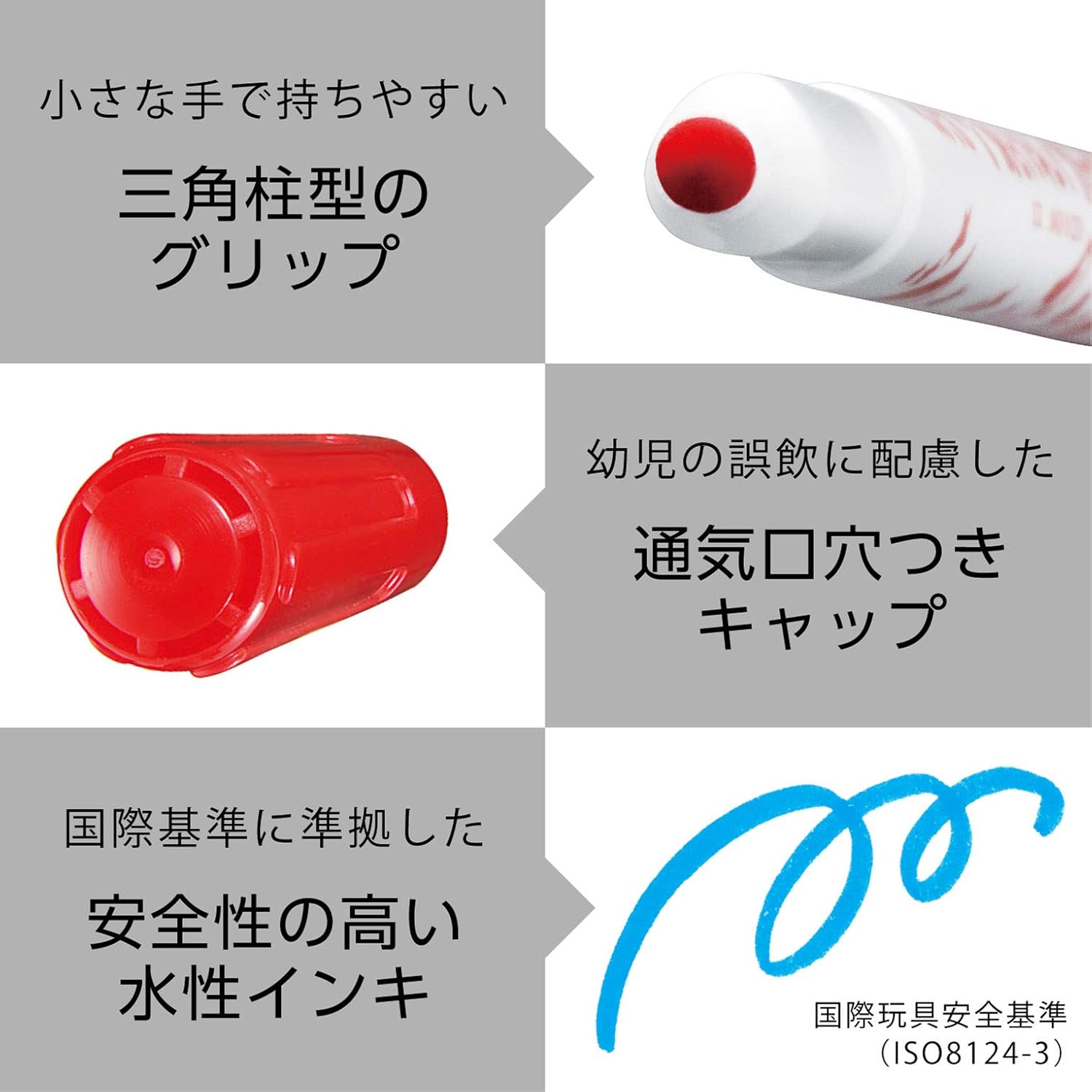 ぺんてる 水性ペン 洗たくでキレイカラーペン SCS2-12 12色