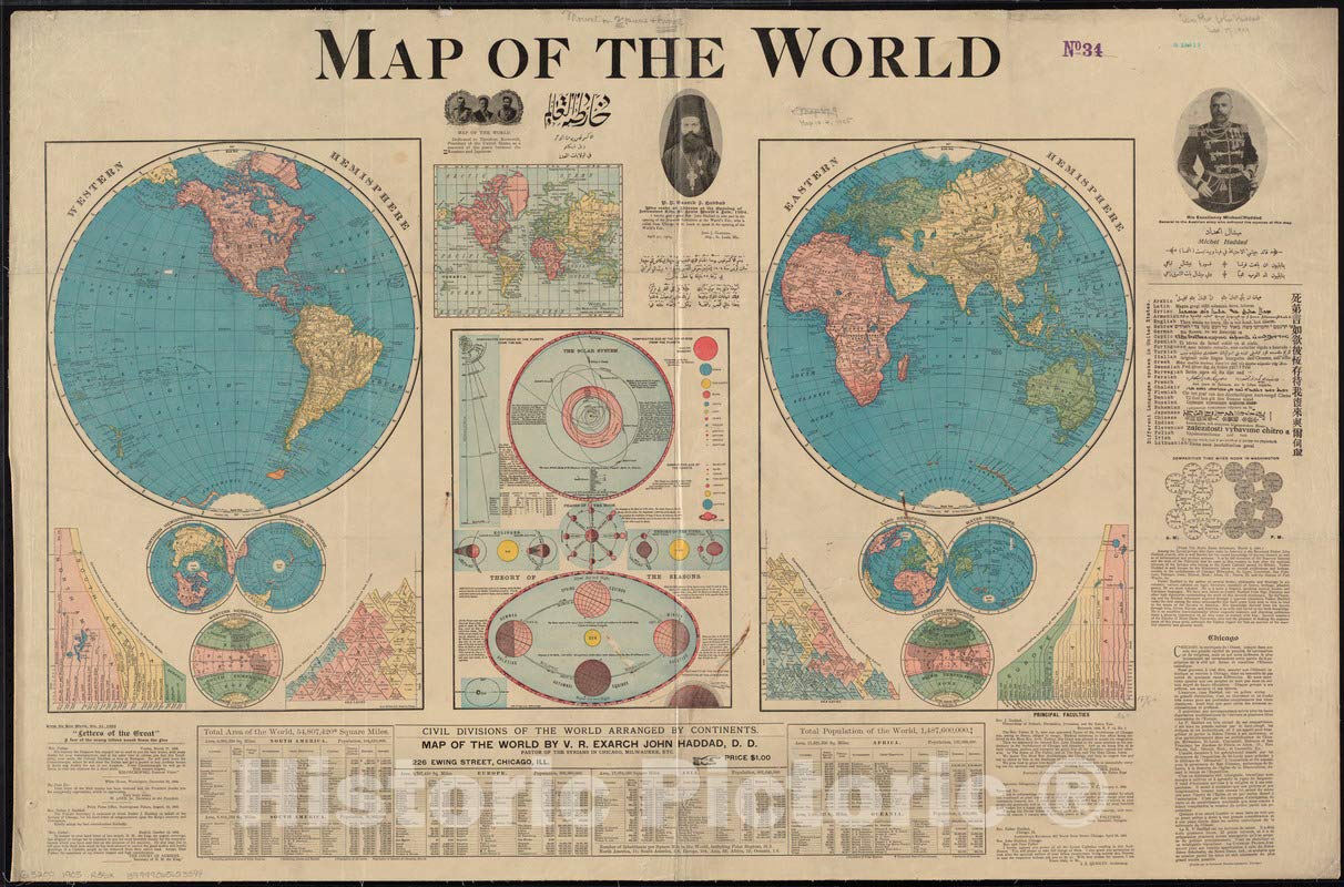 Amazon.com: Historical Map, 1905 Map of The World, Vintage Wall