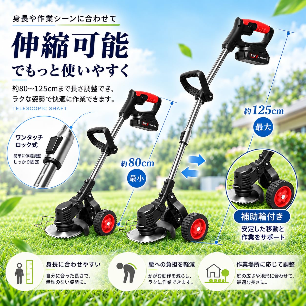 Amazon | 草刈り機 充電式 【2026年強化版・造園監修】草刈り機 芝刈り