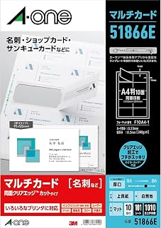【品番51866の1枚増量パック】エーワン 名刺 用紙 マルチカード 両面クリアエッジ 厚口 101シート 51866 タイプ