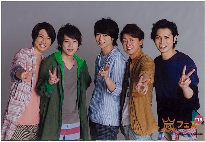 Amazon 嵐 Arashi 公式グッズ 嵐フェス 13 アラフェス 13 Arafes 13 オリジナルフォトセット 公式生写真 集合 セット アイドル 芸能人グッズ 通販