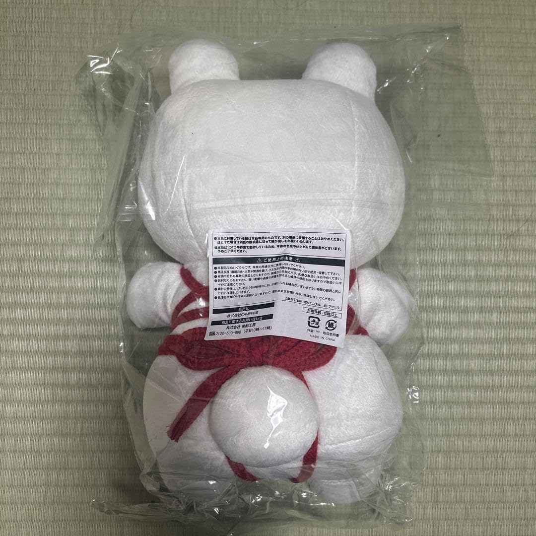 Amazon.co.jp: きっこうちゃん ぬいぐるみ : おもちゃ