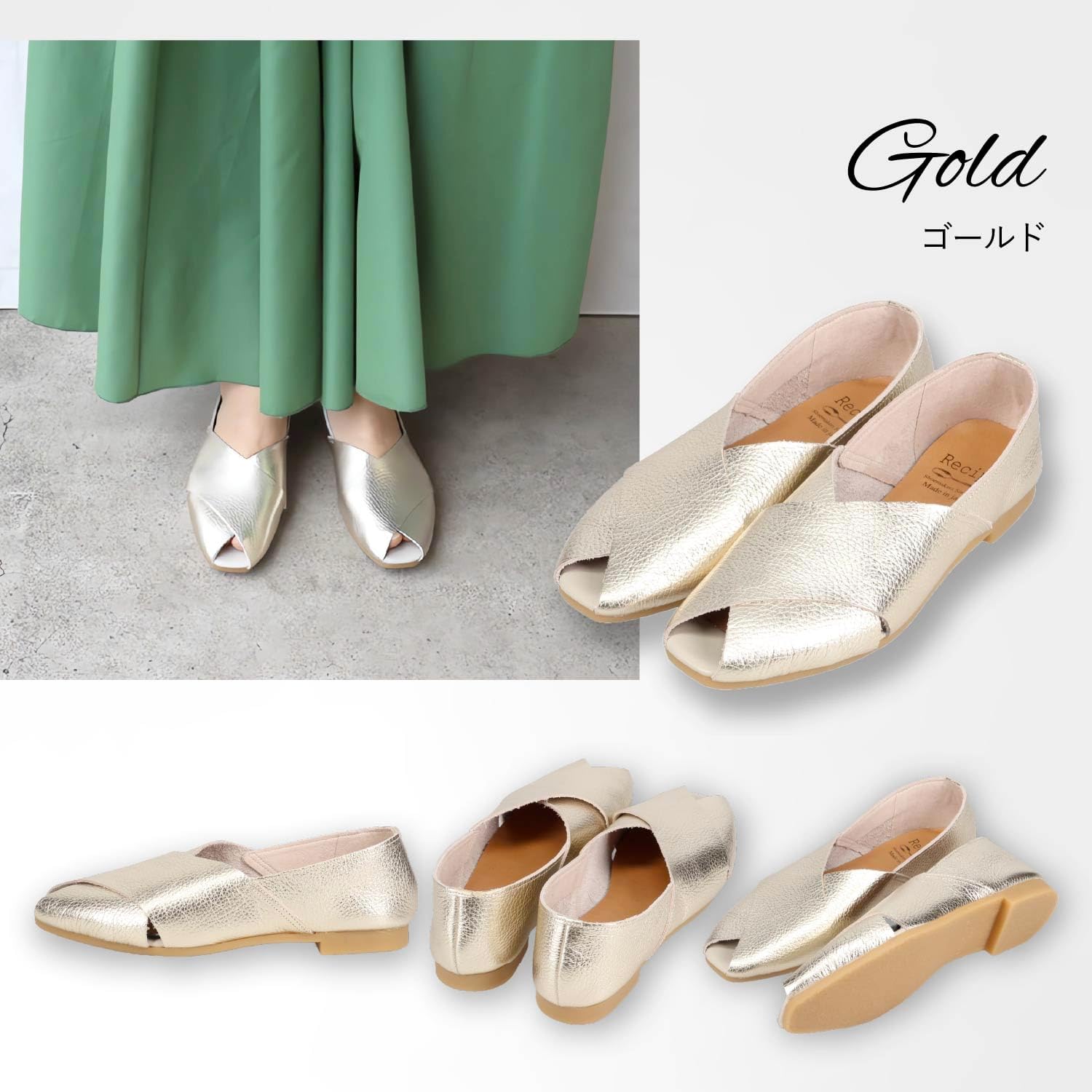 [レシピ] クロスベルトシューズ RP-544 日本製 本革 レザー フラット パンプス オープントゥシューズ レディース 歩きやす