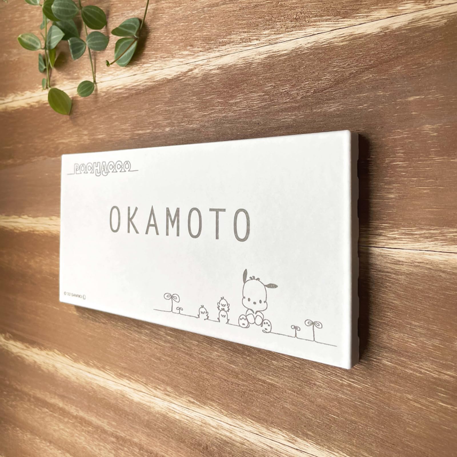 Amazon.co.jp: 表札 ARASE 戸建て タイル サンリオキャラクターズ 表札