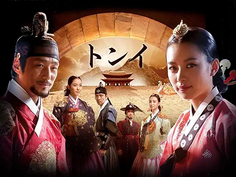 チ・ジニ 関連商品