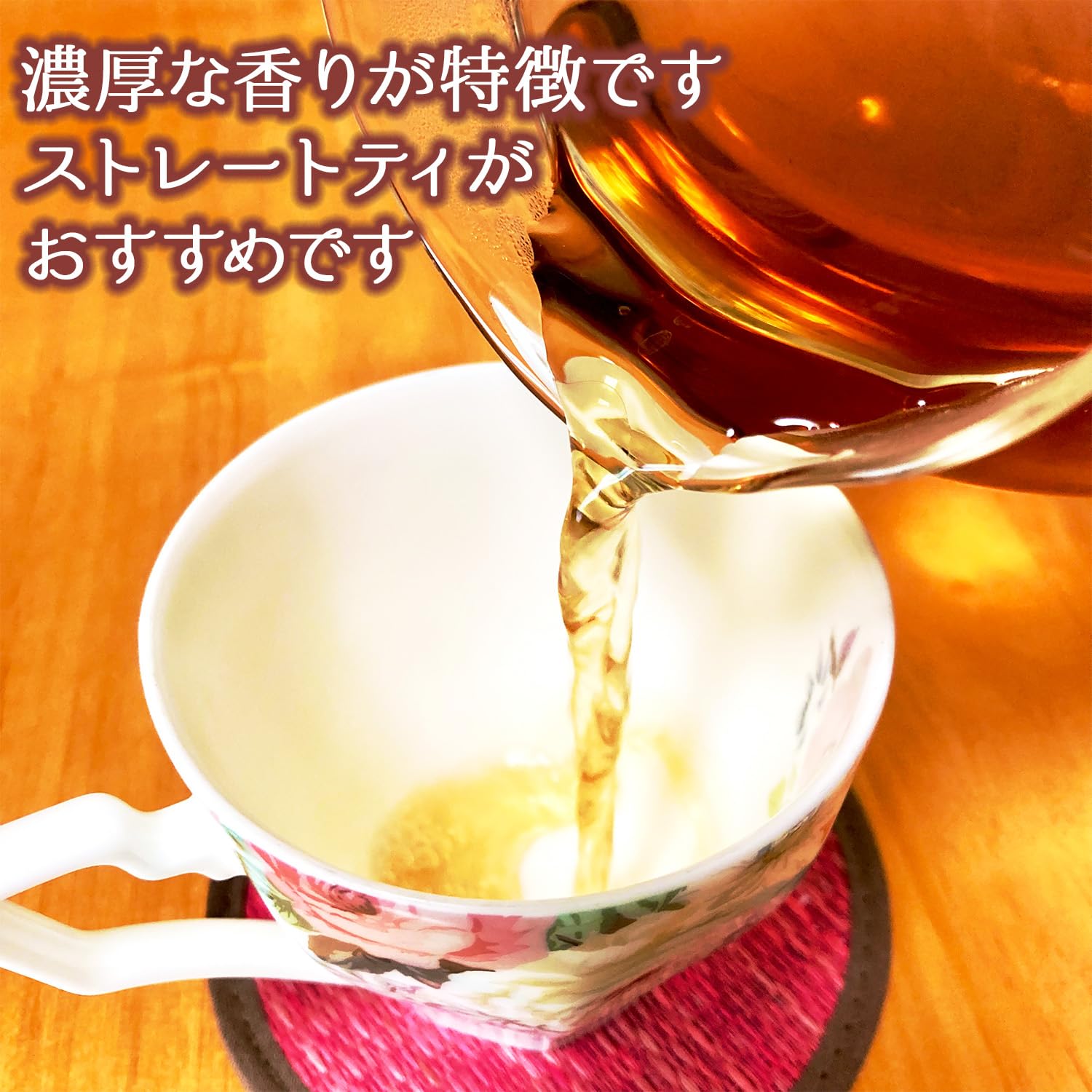 黒豆茶、和紅茶、美作番茶3点×10セット 【公式通販】