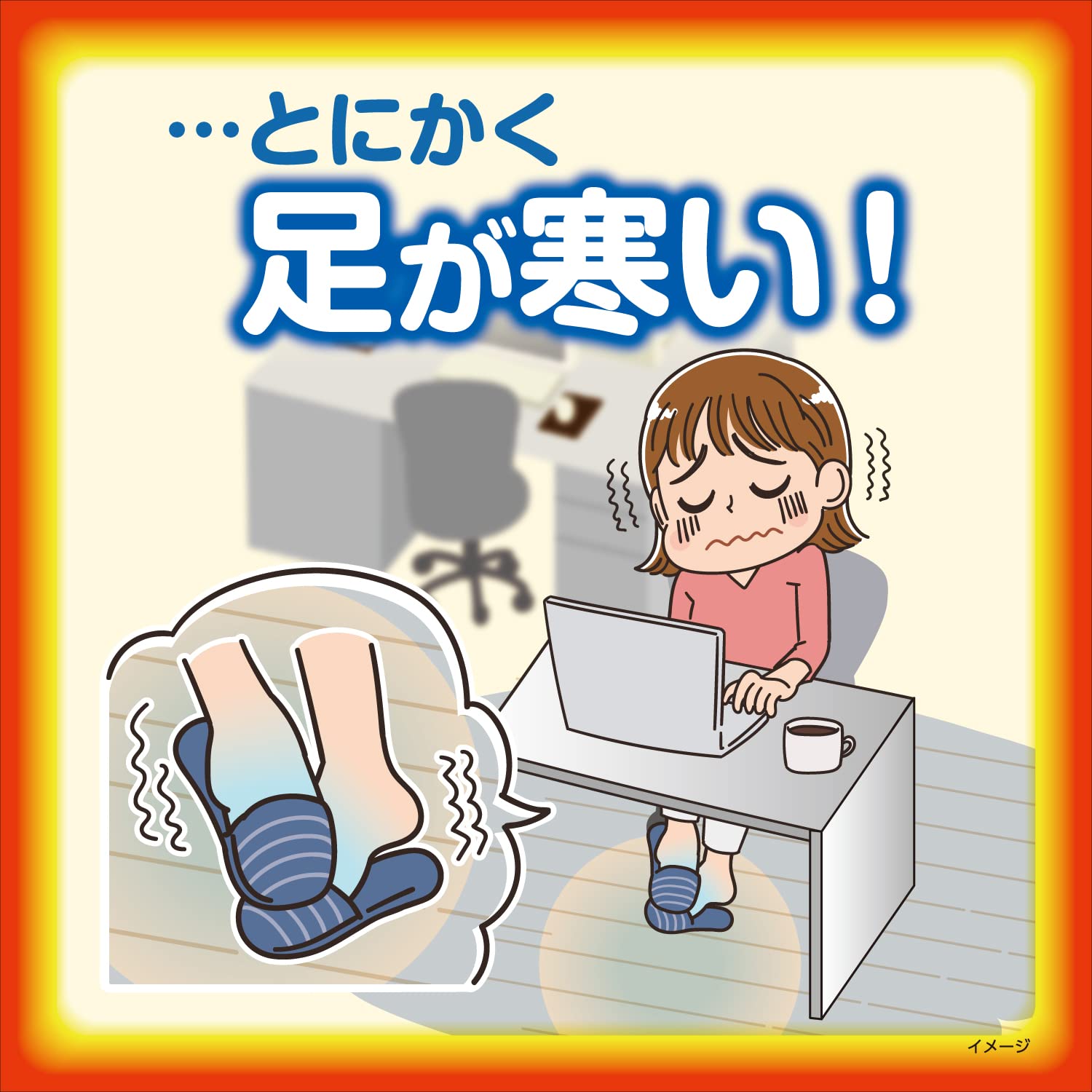 桐灰 不思議なくつ下 足の冷えない レギュラーソックス 足冷え専用靴下