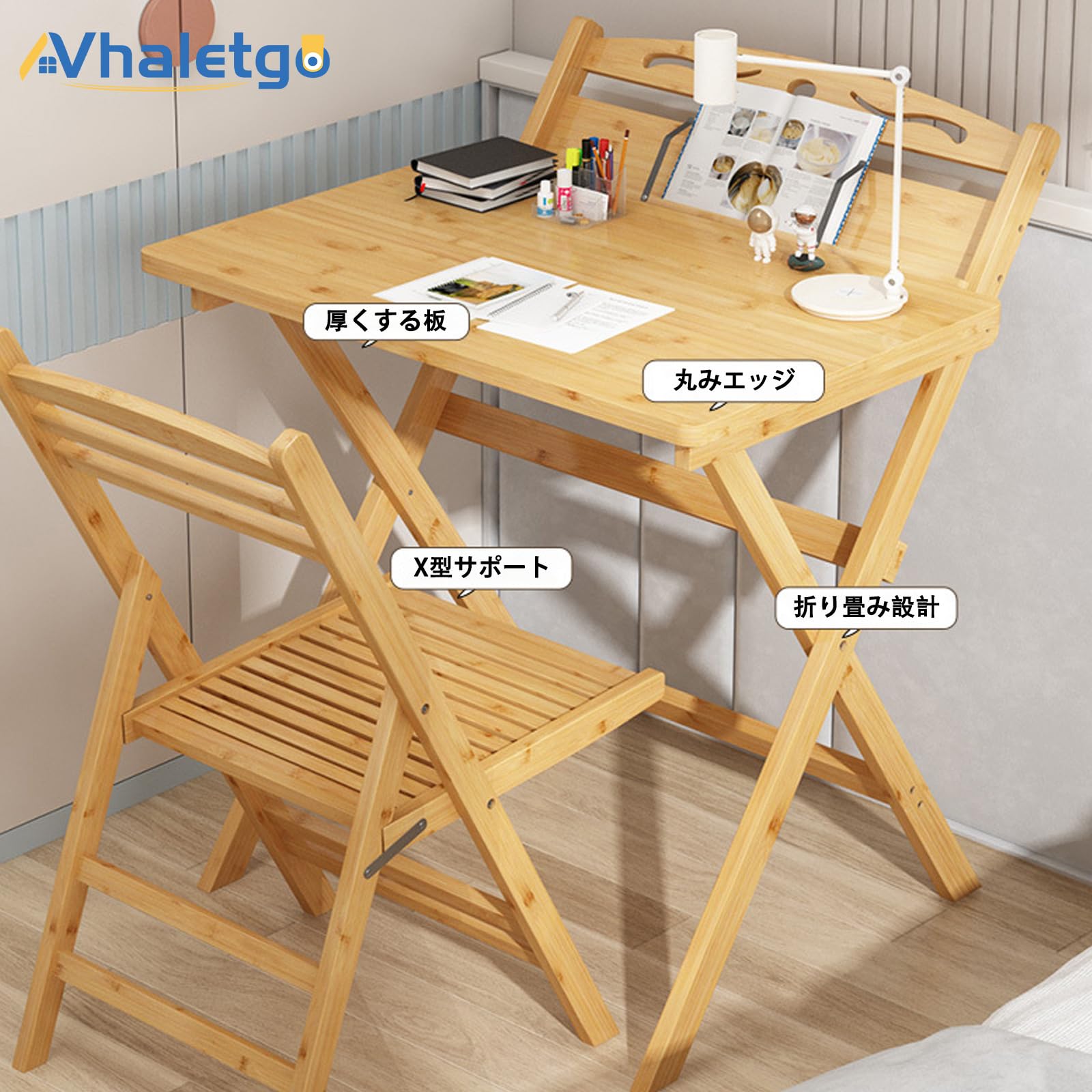 Amazon｜[VHALETGO] 学習デスク チェア 子供用テーブル イス キッズ 