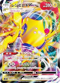 計約130枚RR、RRR、AR、一部高レア少し急いでるので多少お値下げいたします 計約130枚RR、RRR、AR、一部高レア少し急いでるので多少お値下げ