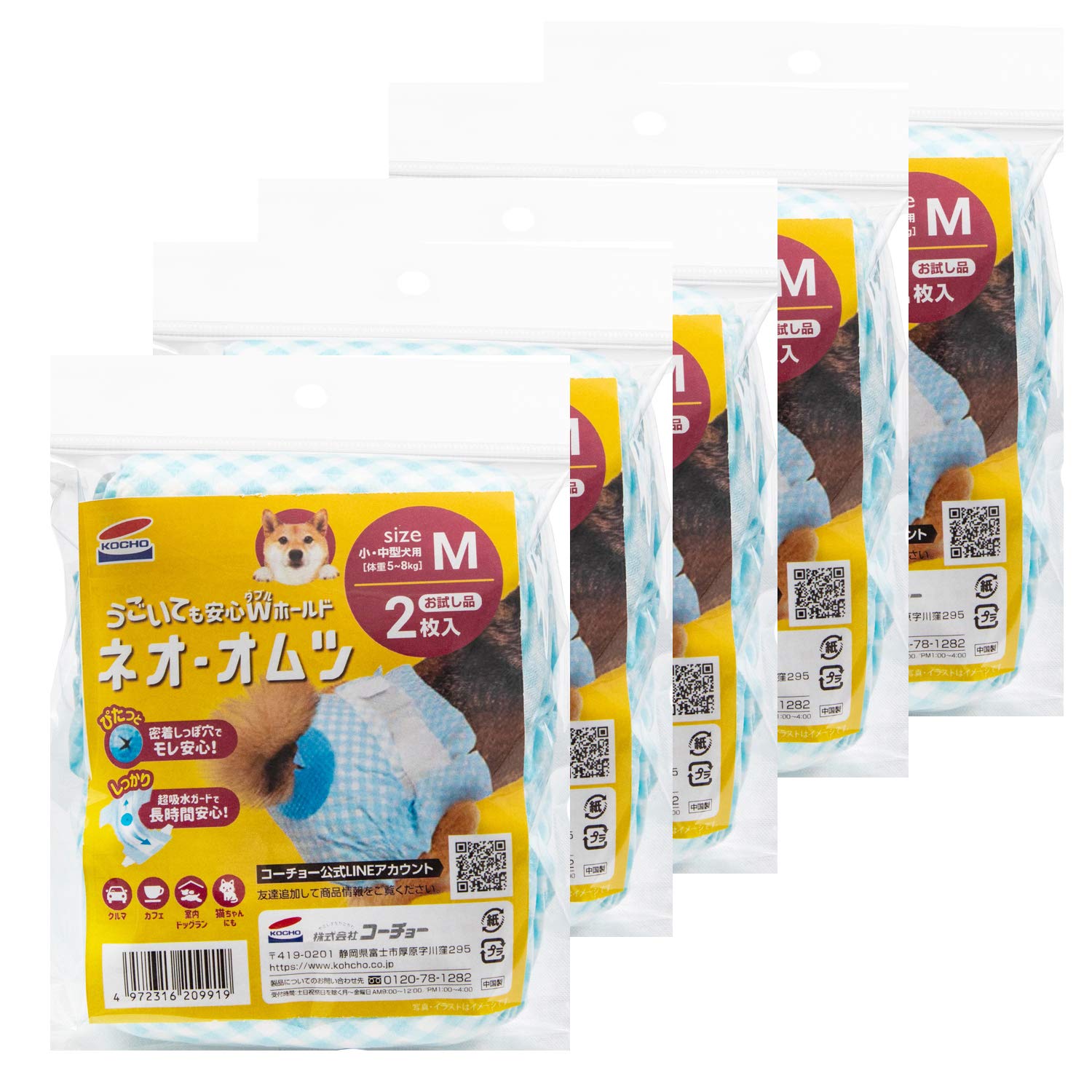 Amazon.co.jp: ネオ・ルーライフ ネオ・オムツ M 小・中型犬用 お試し