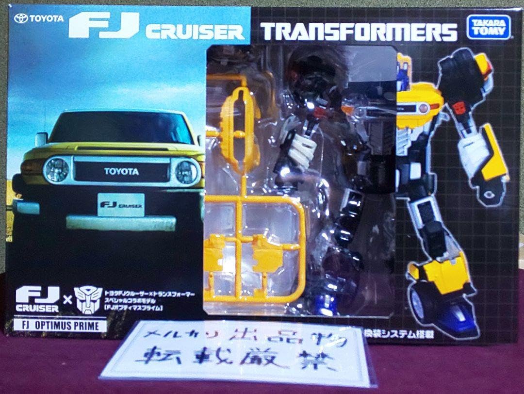 FJオプティマスプライム 未開封 FJクルーザー Amazon.co.jp: 値下未開封 トランスフォーマー fjクルーザー