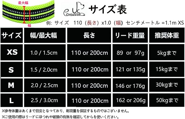 J&C Paradise 定番 犬用リード 日本正規店 犬リード 持ちやすい 訓練 ロング 3M反射材料 ナイロン製 通気性 おしゃれ 人気 痛くない メッシュ TRUELOVE (オレンジ, 1.1m M) - 2