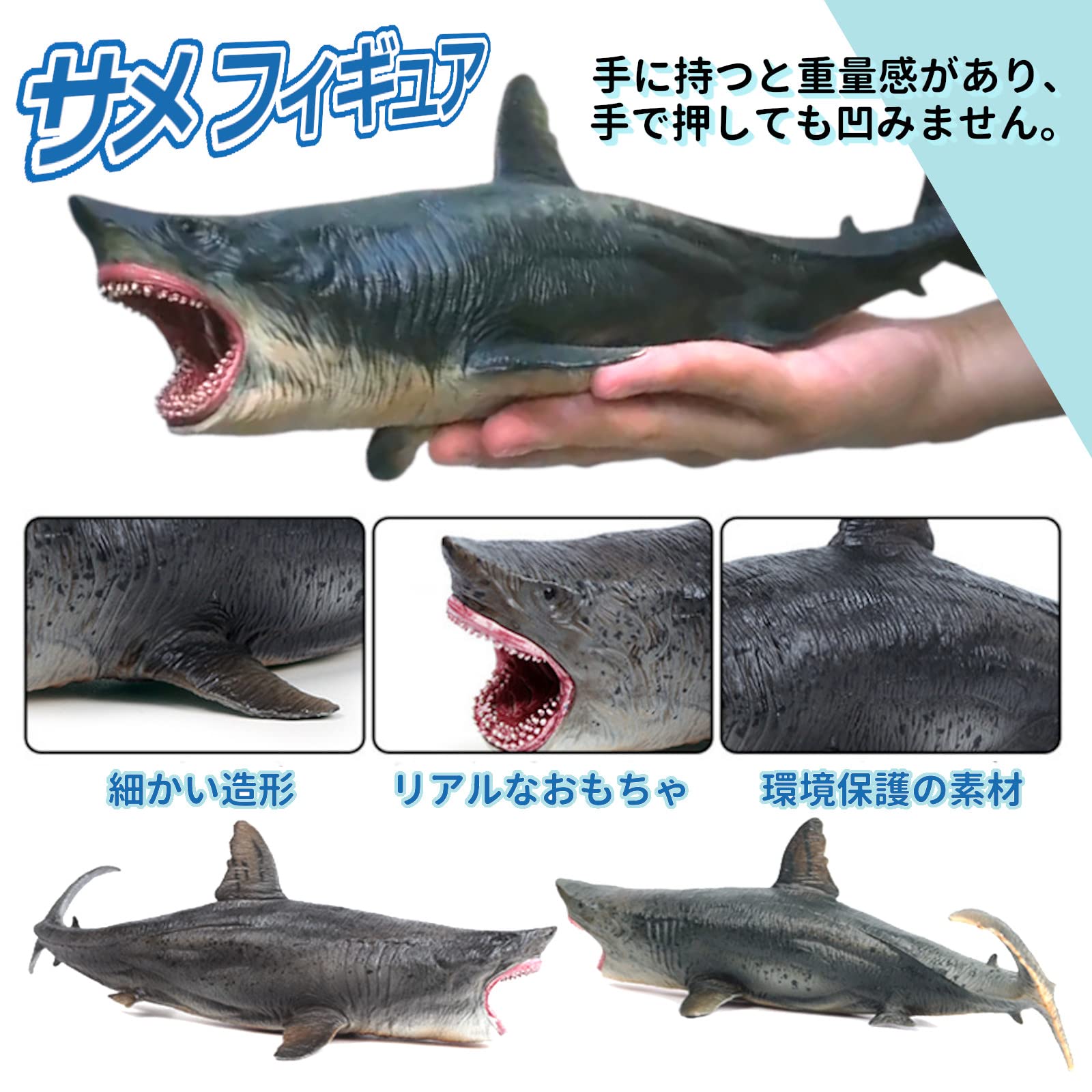 【Kumaさま専用】恐竜王国、恐竜時代、ホオジロザメ各種おまとめ 恐竜王国、恐竜時代、ホオジロザメ各種おまとめ