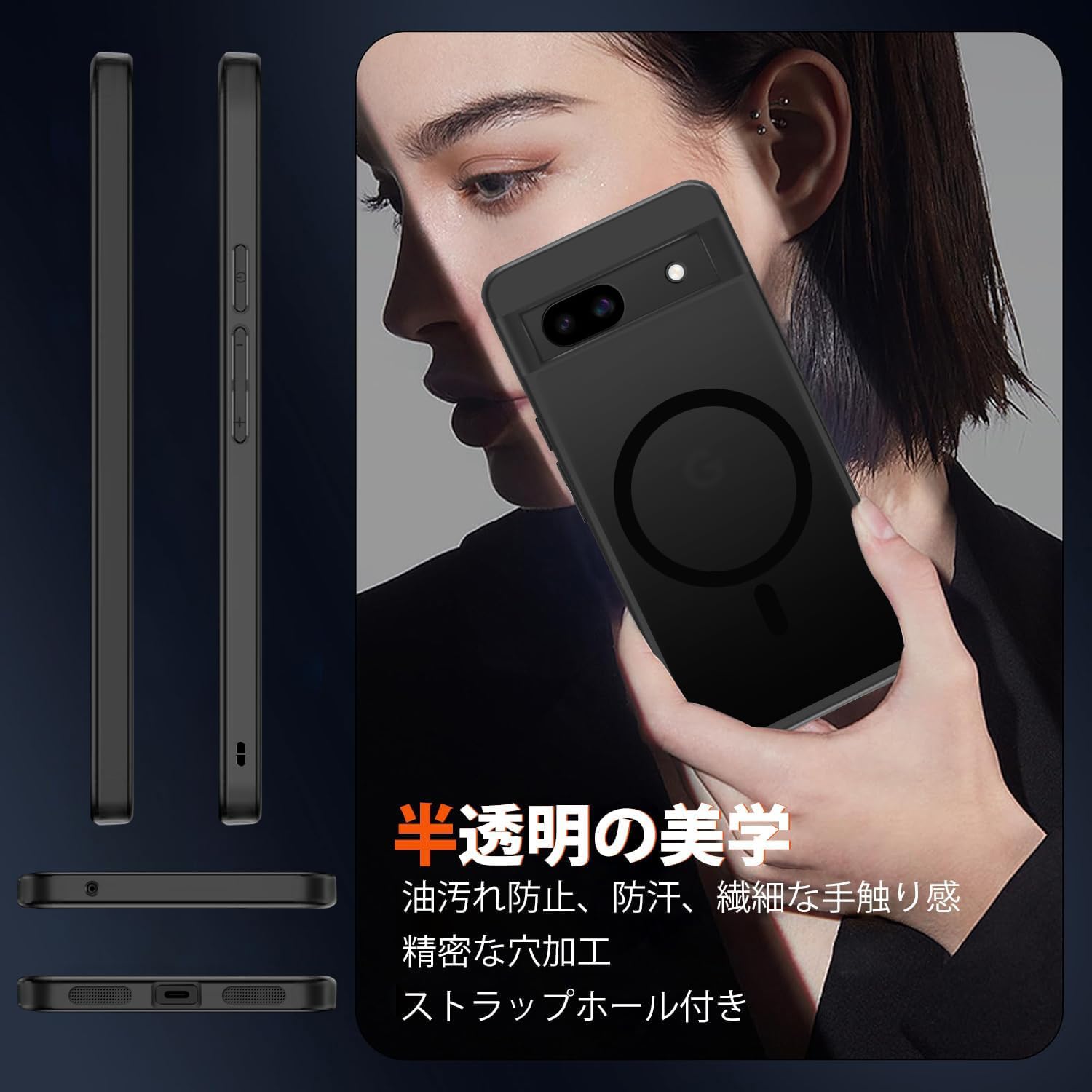 Amazon.co.jp: tuulaasii For Google Pixel 7A 用 ケース MagSafe対応